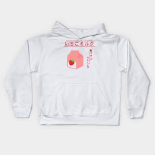 Strawberry Milk Japanese Kids Hoodie